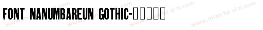 Font Nanumbareun Gothic字体转换